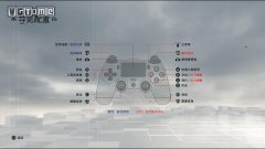 刺客信條梟雄攻略圖文（