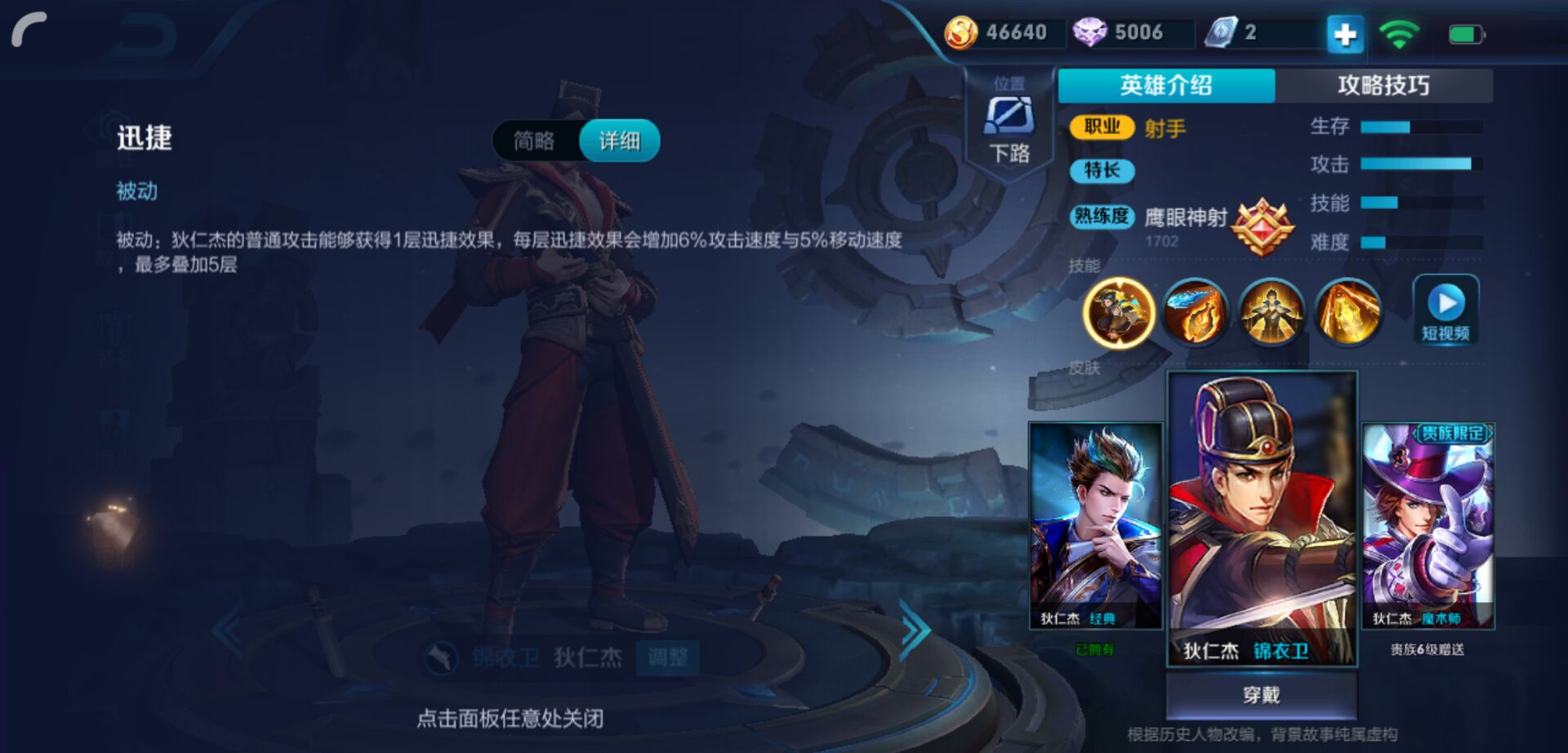射手總是被針對？狄仁杰最強出裝，讓你能抗能輸出，想死都難！