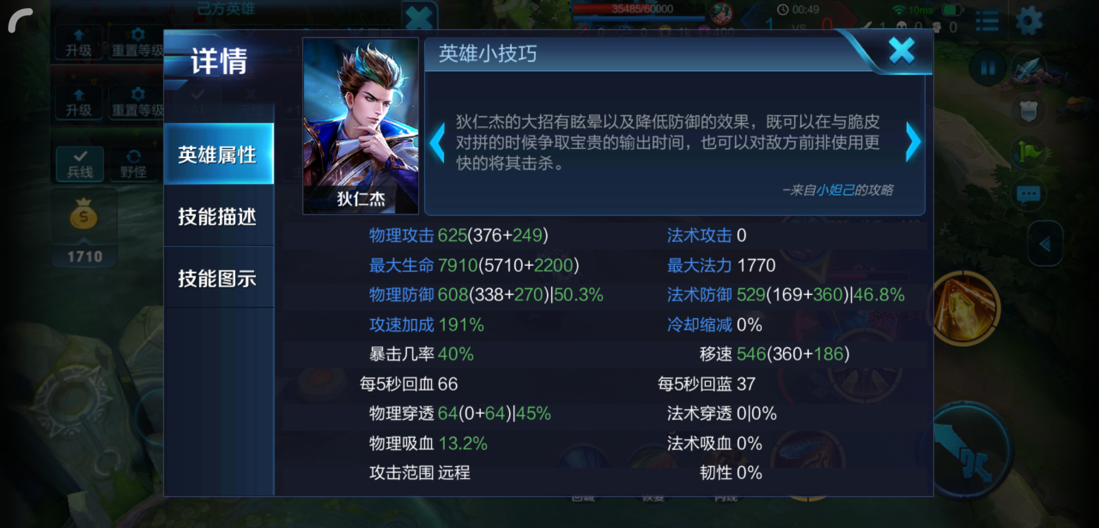 射手總是被針對？狄仁杰最強出裝，讓你能抗能輸出，想死都難！