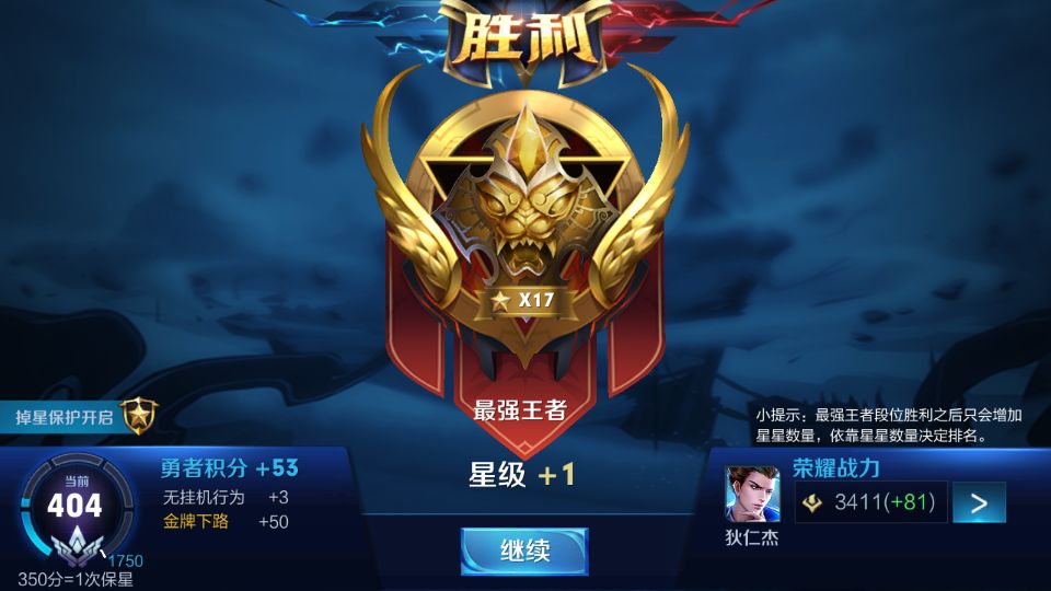 射手總是被針對？狄仁杰最強出裝，讓你能抗能輸出，想死都難！