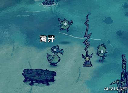 《饑荒》海難DLC渡渡鳥出現位置、捕捉方法及繁殖一覽