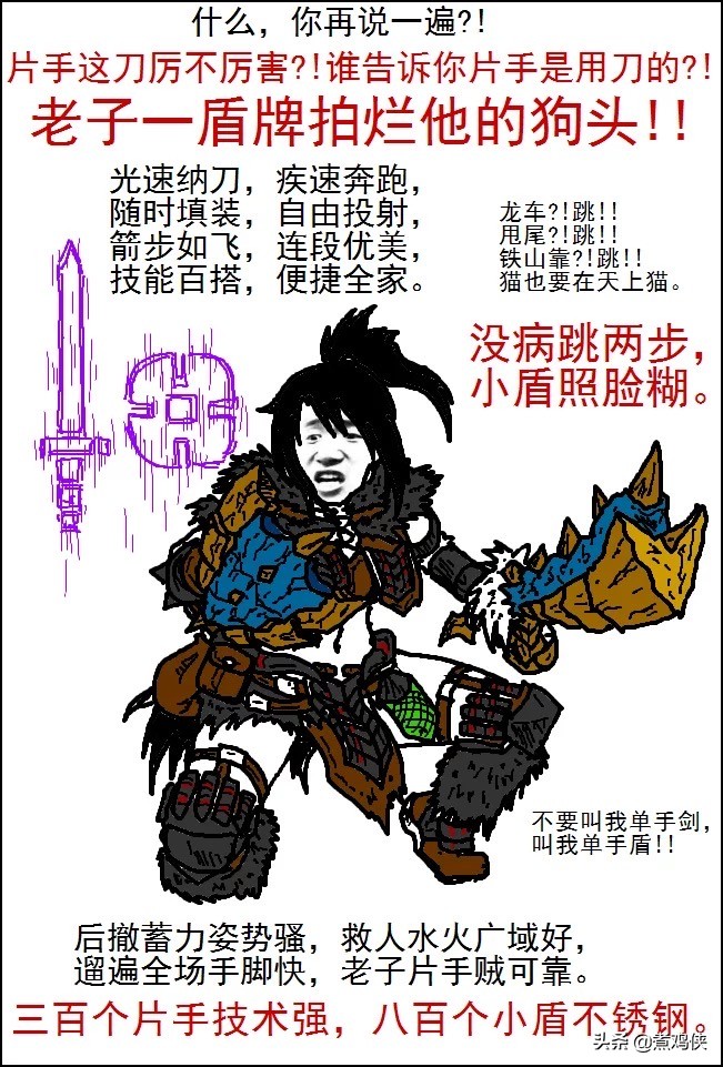 怪物獵人到底好玩在哪里？