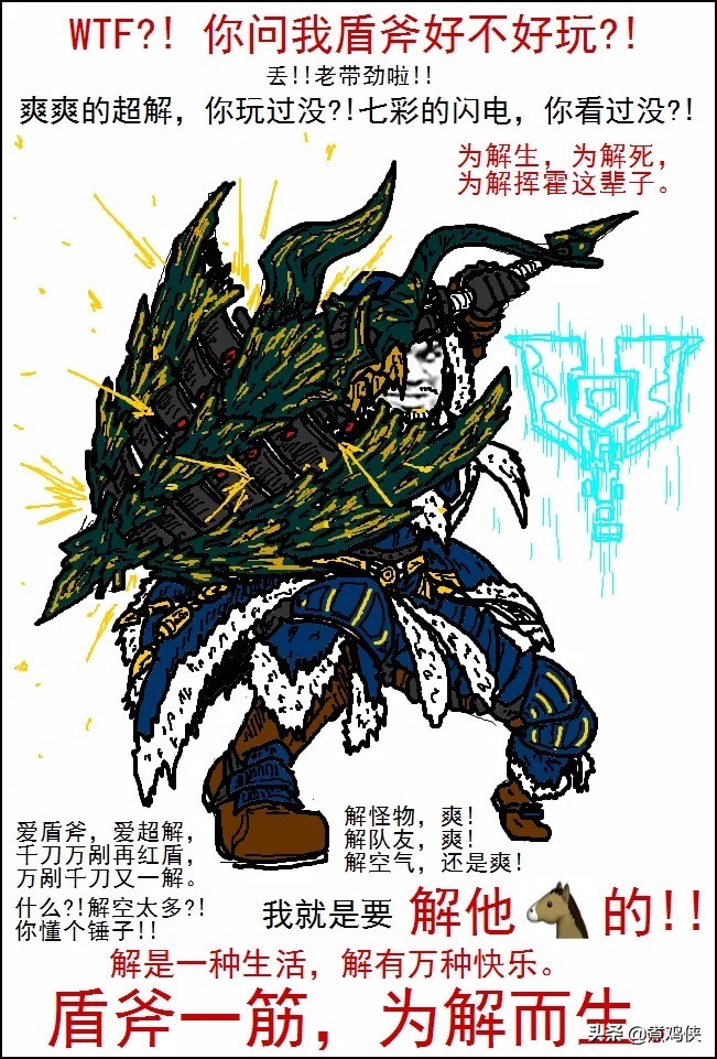 怪物獵人到底好玩在哪里？