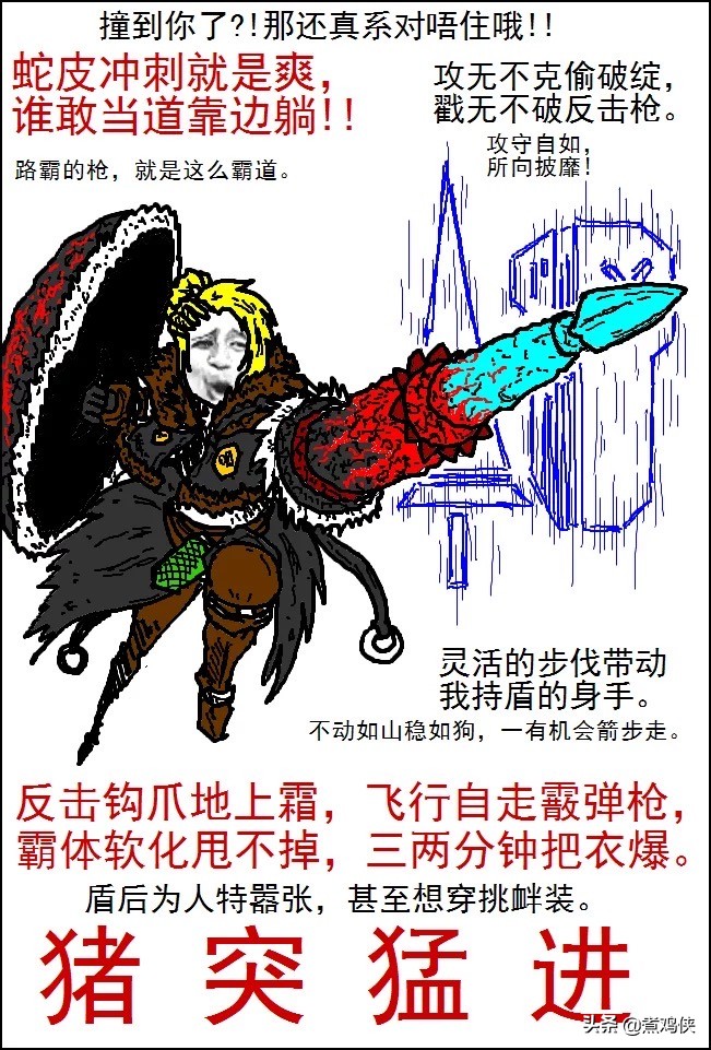 怪物獵人到底好玩在哪里？
