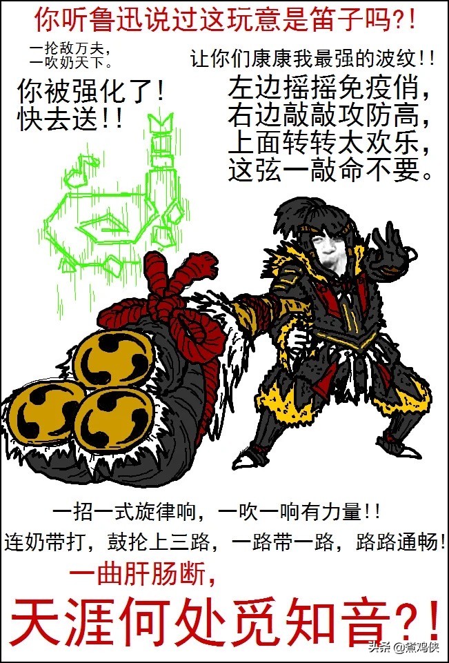 怪物獵人到底好玩在哪里？