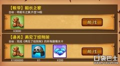 加勒比海盜游戲怎么玩（