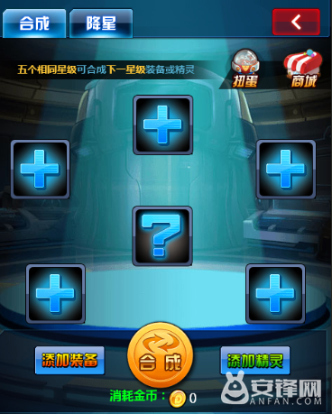 口袋妖怪聯盟升級攻略詳解 幫你快速成為精靈訓練大師