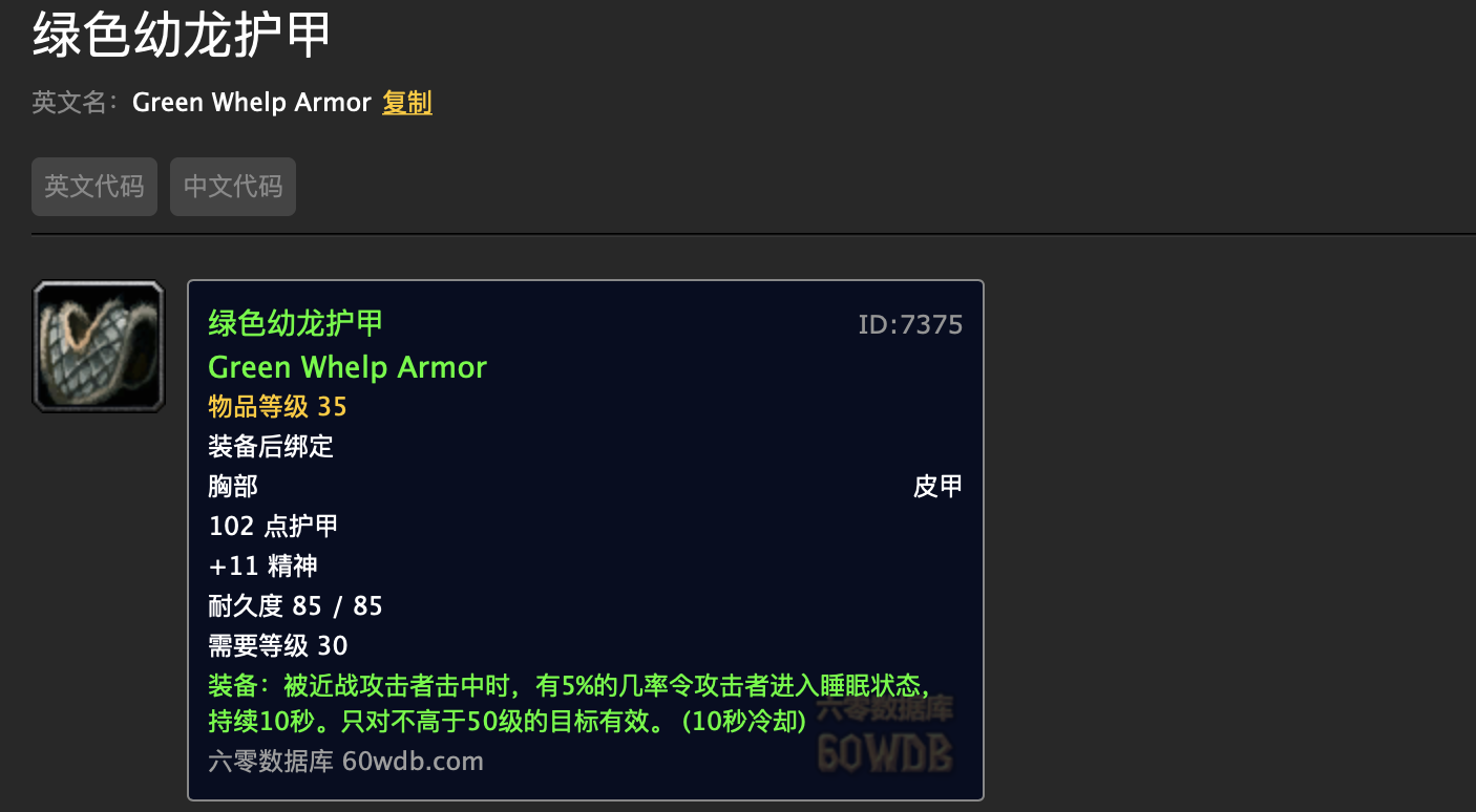 《魔獸世界》懷舊服：地球時代的戰場利器，最后一項令人哭笑不得
