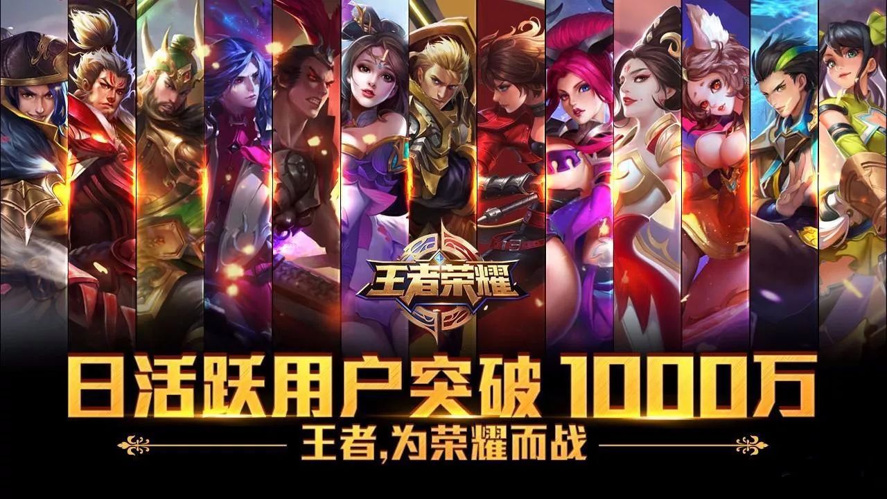 王者榮耀，日進斗金，一天賺好幾萬金幣的方法
