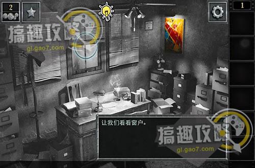 密室逃脫逃出神秘辦公室攻略 逃出神秘辦公室通關圖文攻略