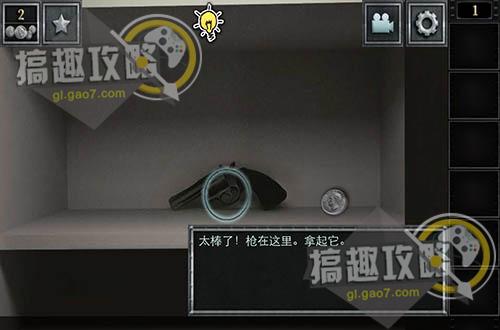 密室逃脫逃出神秘辦公室攻略 逃出神秘辦公室通關圖文攻略