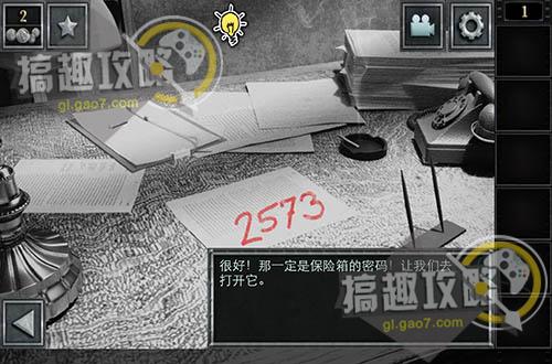 密室逃脫逃出神秘辦公室攻略 逃出神秘辦公室通關圖文攻略