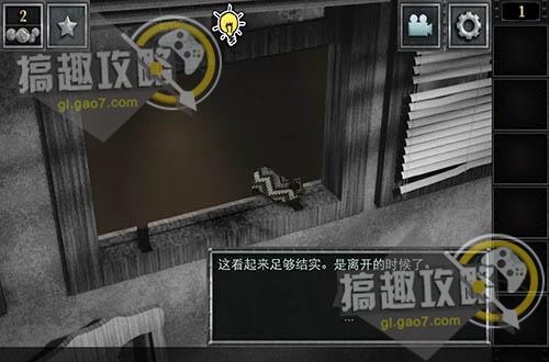 密室逃脫逃出神秘辦公室攻略 逃出神秘辦公室通關圖文攻略