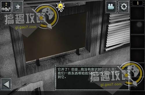 密室逃脫逃出神秘辦公室攻略 逃出神秘辦公室通關圖文攻略