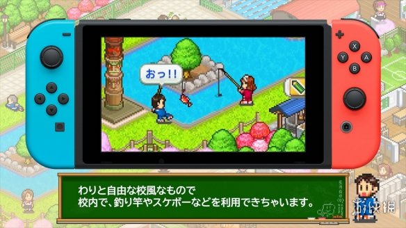 學校模擬經營游戲《名門口袋學院2》將登NS PV賞！