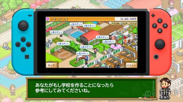 學校模擬經營游戲《名門口袋學院2》將登NS PV賞！
