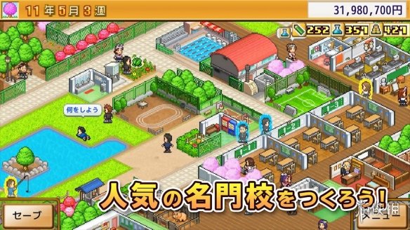 學校模擬經營游戲《名門口袋學院2》將登NS PV賞！