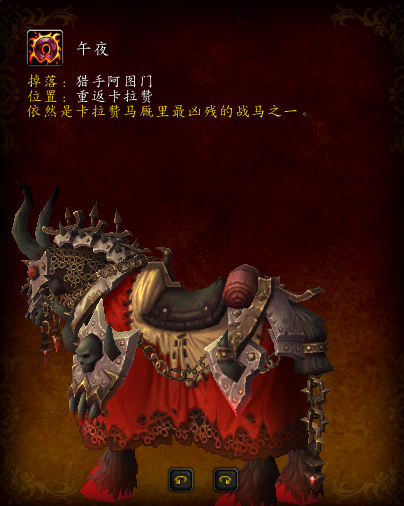 魔獸世界——燃燼巨龍坐騎召喚的詳細攻略(附地圖)