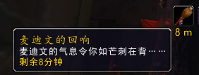魔獸世界——燃燼巨龍坐騎召喚的詳細攻略(附地圖)