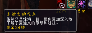 魔獸世界——燃燼巨龍坐騎召喚的詳細攻略(附地圖)