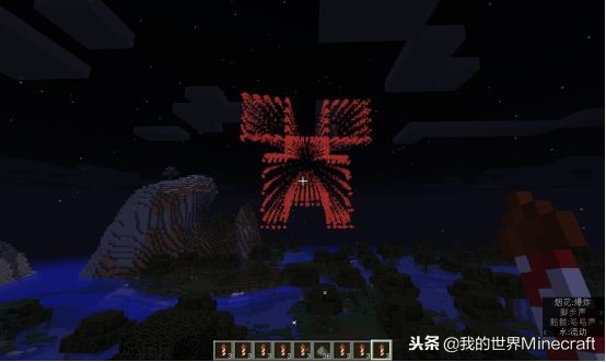 《我的世界》煙花制作教程 史蒂夫登月就靠它了