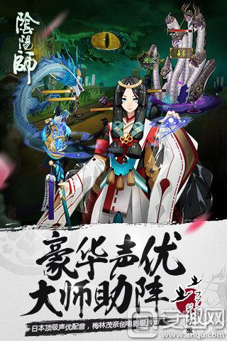陰陽師手游怎么用電腦玩 陰陽師手游電腦版安裝教程