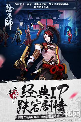 陰陽師手游怎么用電腦玩 陰陽師手游電腦版安裝教程