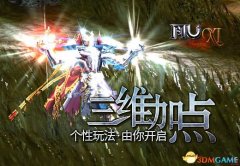 奇跡mu戰士加點攻略（游