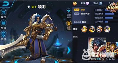 王者榮耀蓋聶怎么樣？ 王者榮耀蓋聶什么時候出？