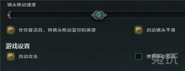 LOL怎么自動攻擊英雄 LOL自動攻擊怎么設置
