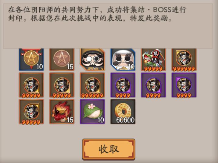 陰陽師：解放雙手，櫻餅的獲取方法