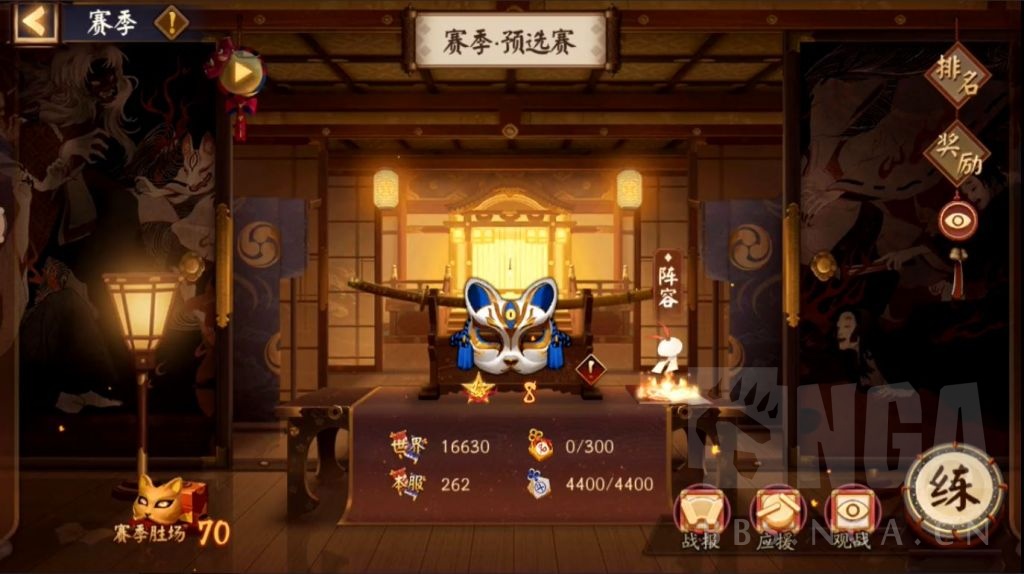 陰陽師：心得交流 痛苦斗技
