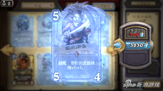 爐石傳說金色鸚鵡獲取辦法 得不償失那可真蠢