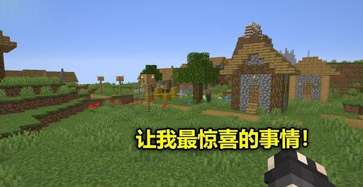 我的世界：鉆石套擁有了附魔效果后，能否轉移給下界合金套裝？
