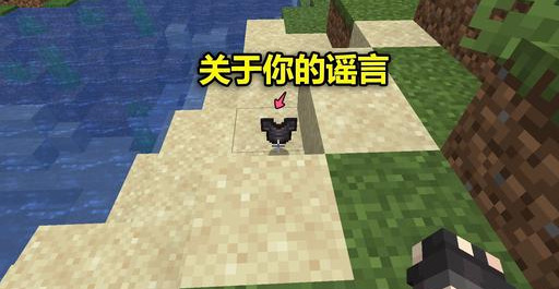 我的世界：鉆石套擁有了附魔效果后，能否轉移給下界合金套裝？