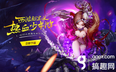 少年西游記最強金將陣容