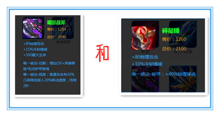 王者榮耀：用數據說話，阿軻應該如何出裝，才能將收益最大化