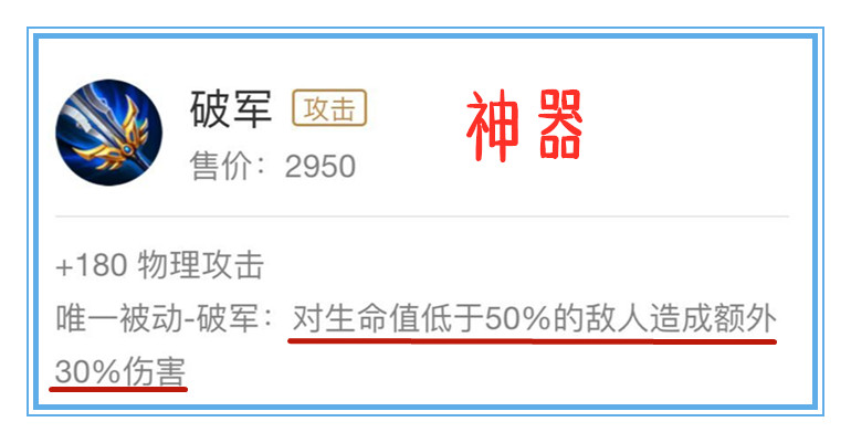 王者榮耀：用數據說話，阿軻應該如何出裝，才能將收益最大化