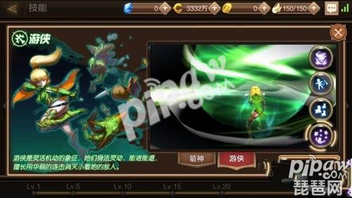 龍之谷手游弓箭手轉職什么好 一轉最強職業推薦