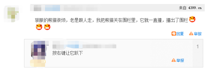 迷你世界熊貓怎么馴服？操作非常簡單，人人都能有熊貓