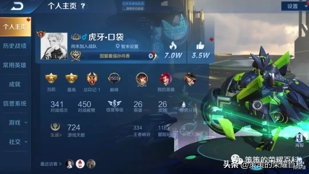 國服榜一孫尚香深度教學(后搖翻滾/存槍視野/拉扯輸出)