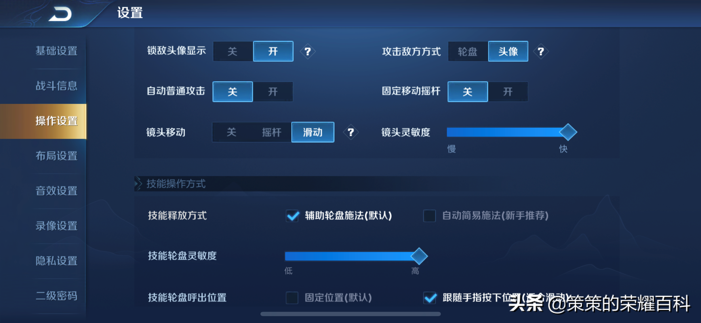 國服榜一孫尚香深度教學(后搖翻滾/存槍視野/拉扯輸出)