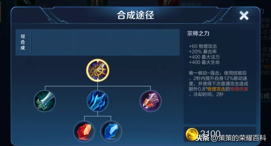 國服榜一孫尚香深度教學(后搖翻滾/存槍視野/拉扯輸出)