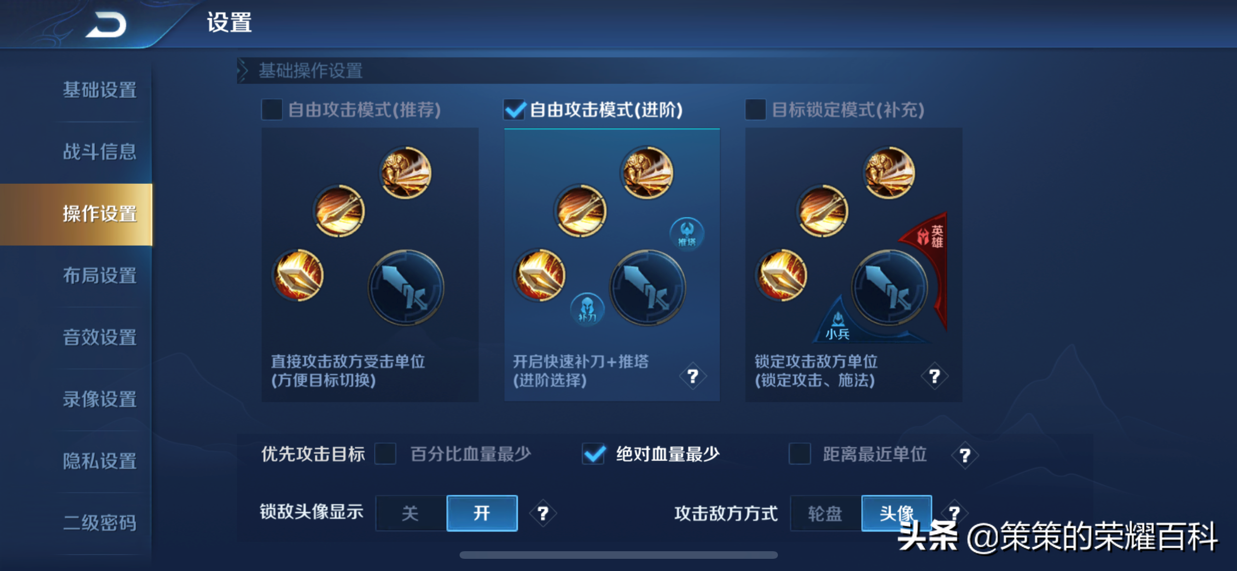 國服榜一孫尚香深度教學(后搖翻滾/存槍視野/拉扯輸出)