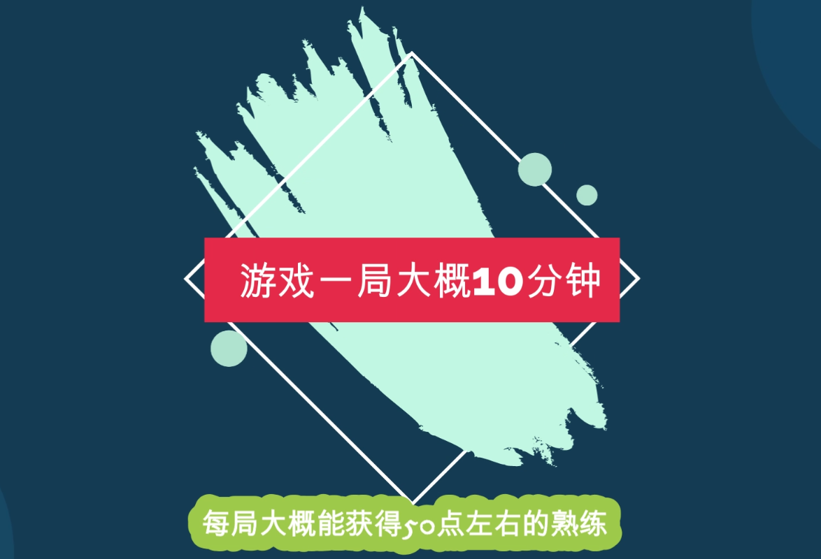 王者榮耀 還在為新英雄熟練度煩惱嗎？學會這招躺著就能提升了