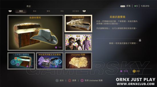 《神秘海域4》畫面及戰斗試玩心得 神秘海域4好玩嗎