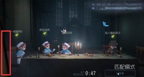 第五人格換求生者，換角色人物的攻略分享
