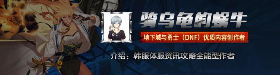 DNF：奶爸三覺在即，審判和輔助雙流派三覺版本技能加點推薦