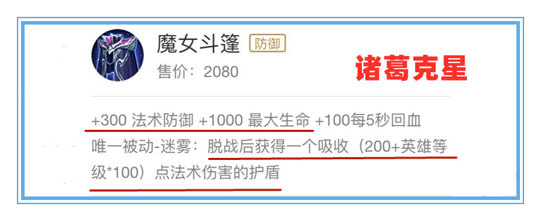王者榮耀：諸葛亮不但傷害高，大招還能刷新，我們該如何克制他呢