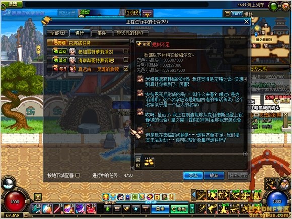 dnf寂靜城怎么進入?寂靜城傳送門在哪里?